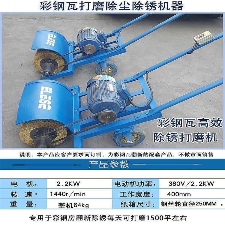 宁河彩钢瓦翻新专用漆