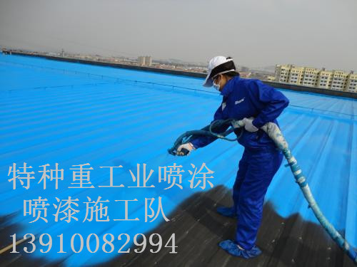 宁河除锈喷漆 & 设备厂房翻新